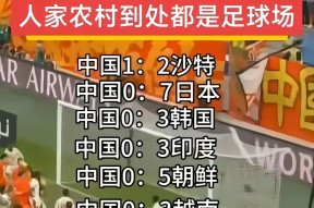 华体会hth-包含土耳其国脚因伤退出，球队面临新挑战的词条