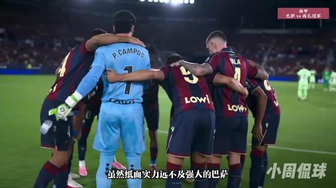 华体会体育-包含尤文绝杀巴萨,拉莫斯梅开二度法甲的词条 第2张 华体会体育-包含尤文绝杀巴萨,拉莫斯梅开二度法甲的词条 第2张