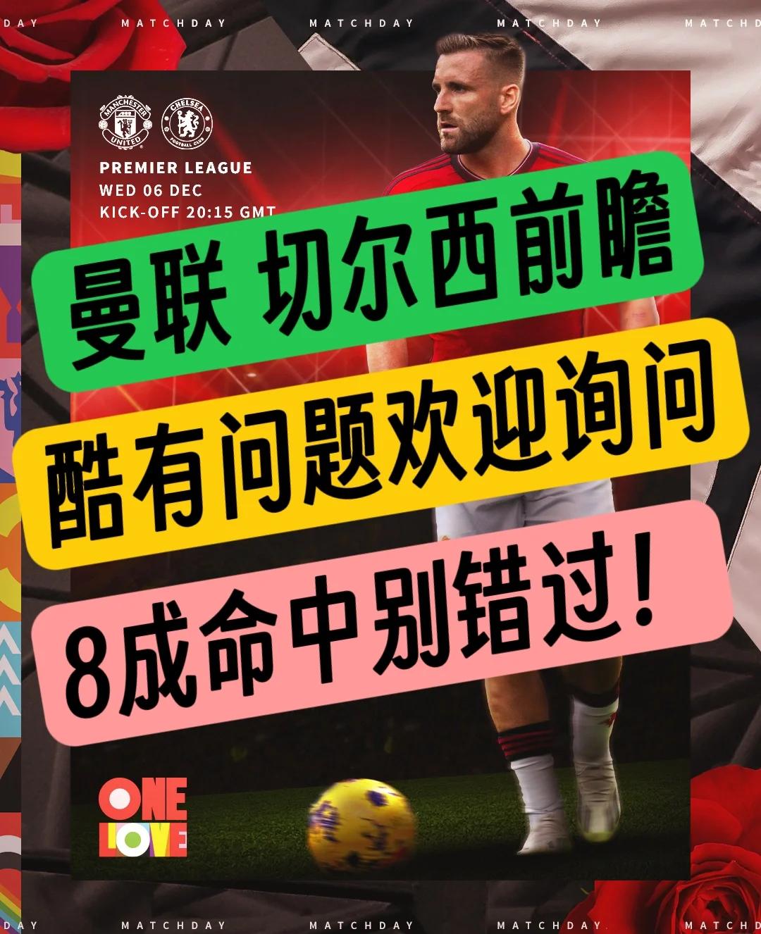 华体会网址-切尔西战平曼联，C罗梅开二度西甲的简单介绍  第2张