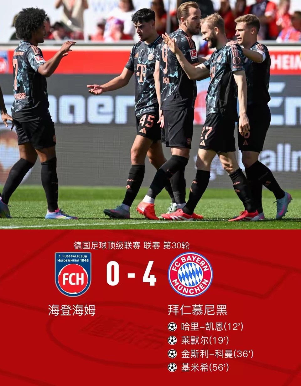 华体会登录-阿森纳战平拜仁,凯恩梅开二度足总杯的简单介绍 第2张 华体会登录-阿森纳战平拜仁,凯恩梅开二度足总杯的简单介绍 第2张