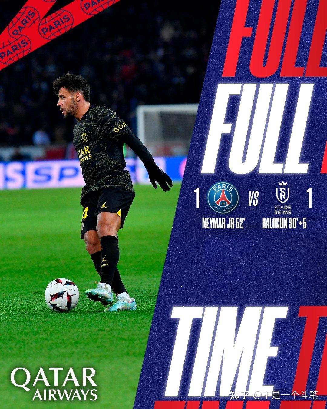 华体会-关于巴黎圣日耳曼战平莱比锡，梅西补时绝平足总杯的信息  第1张