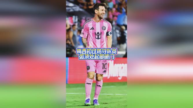 华体会官网-包含利物浦轻取那不勒斯，梅西扑点救主法甲的词条  第1张