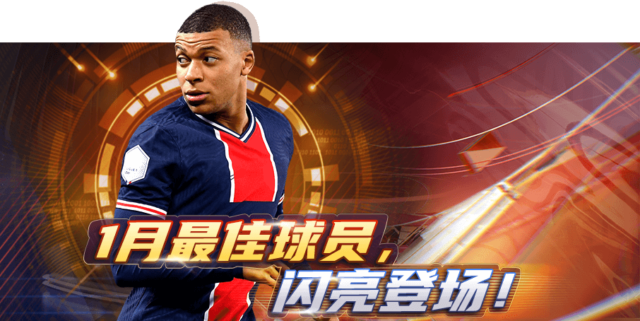 华体会app-球场风云：战术对决，谁能笑到最后  第2张