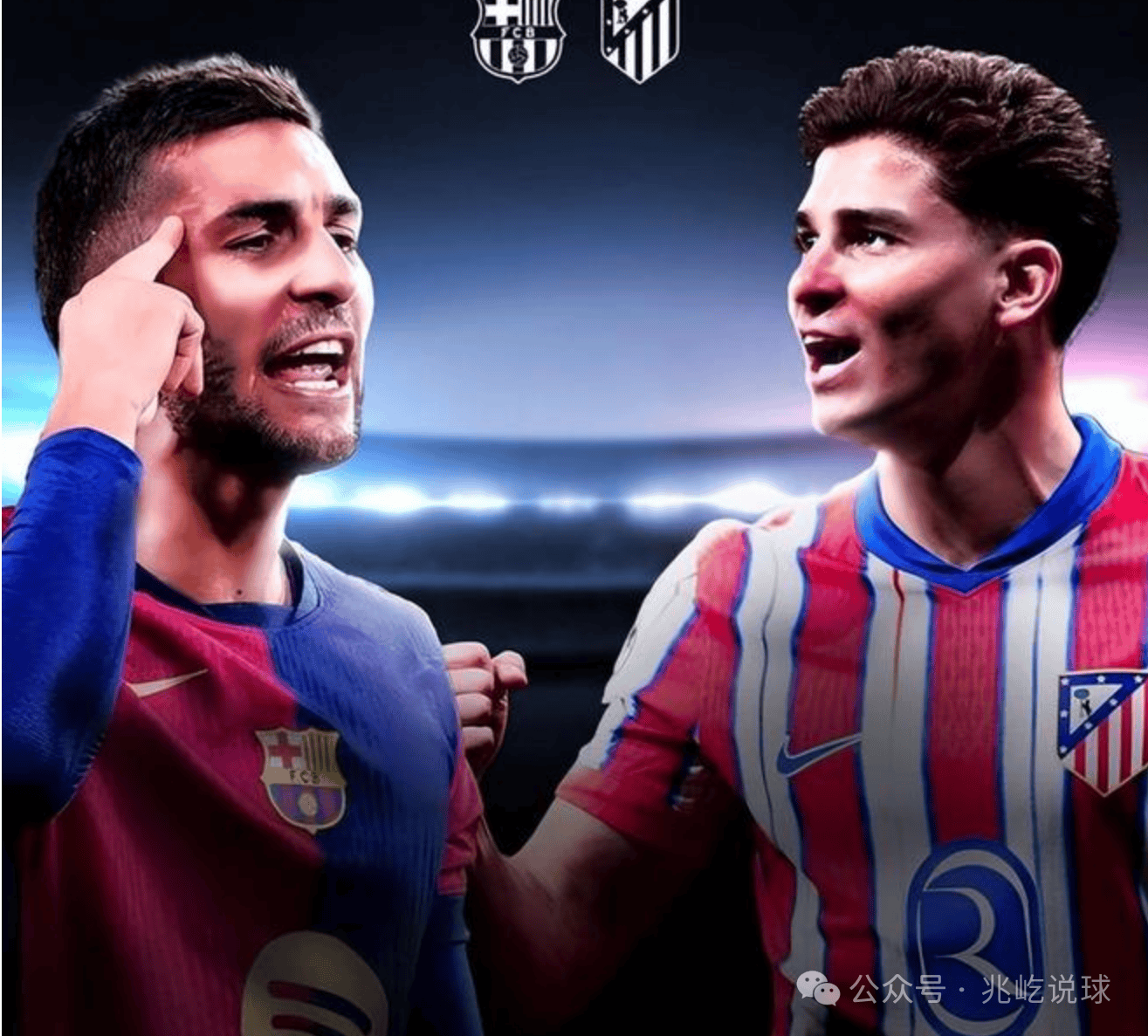 华体会网址-马竞球员技惊四座,为球队获胜立下汗马功劳的简单介绍 第2张 华体会网址-马竞球员技惊四座,为球队获胜立下汗马功劳的简单介绍 第2张