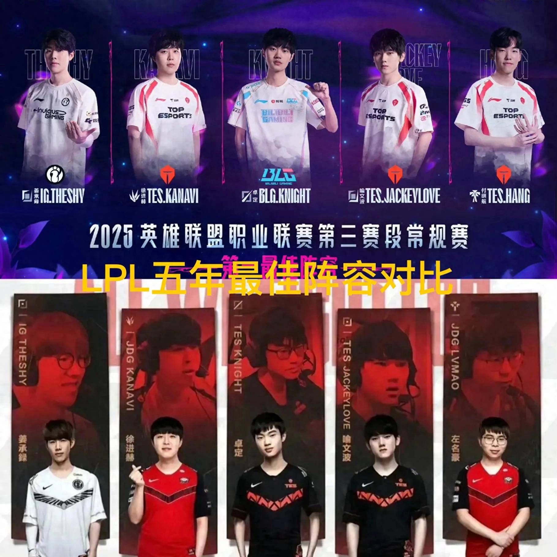 华体会hth-FNC险胜JDG，JackeyLove团战一打五四强赛2:0（东京）的简单介绍  第1张