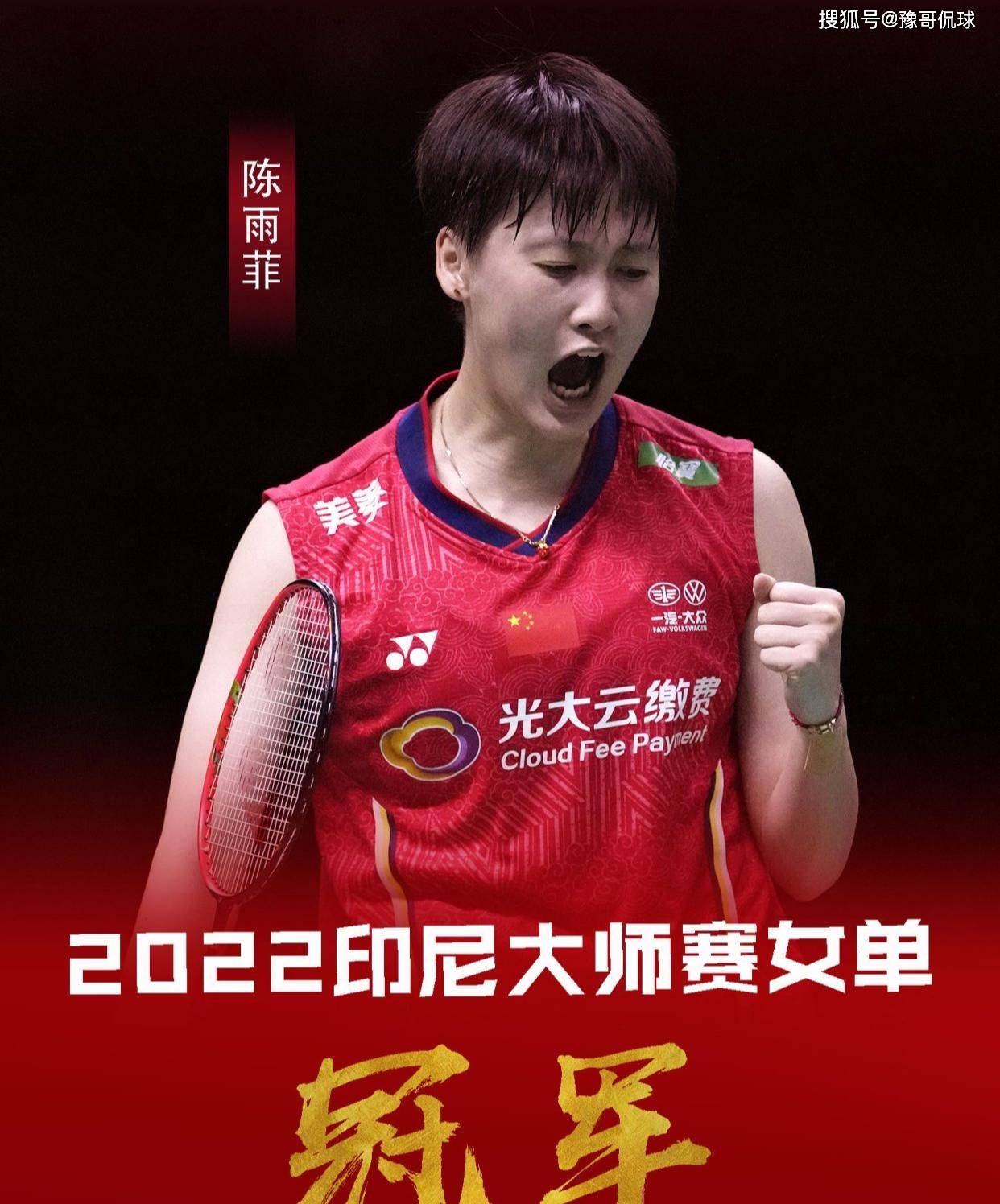 华体会app-泰国羽毛球队强势法国羽毛球队，戴资颖完成帽子戏法的简单介绍  第2张